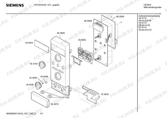Схема №3 HF23534 с изображением Инструкция по эксплуатации для микроволновки Siemens 00529714