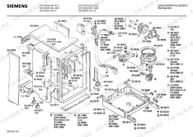 Схема №2 SR152000 с изображением Переключатель для посудомойки Siemens 00057109