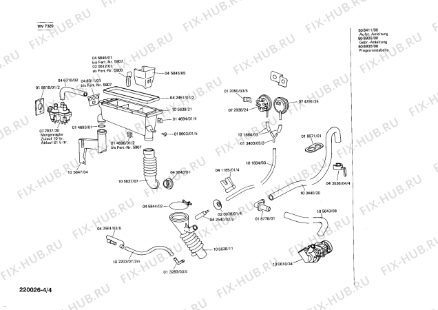 Взрыв-схема стиральной машины Siemens WV7320 SIWAMAT 732 - Схема узла 04
