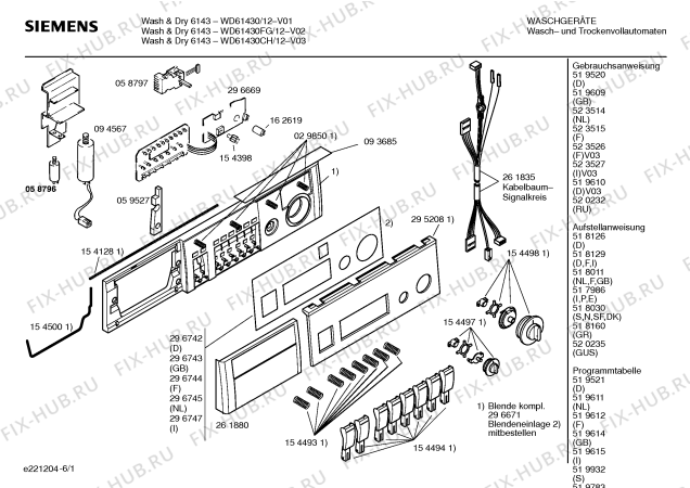 Схема №5 WD61430CH Wash & Dry 6143 с изображением Инструкция по эксплуатации для стиралки Siemens 00523526