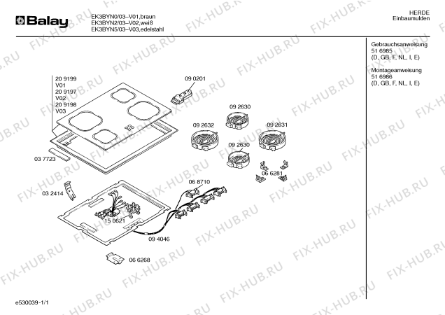 Схема №1 E3690A с изображением Стеклокерамика для плиты (духовки) Bosch 00209199