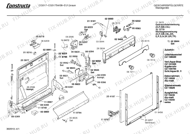 Схема №4 CG517S4 cg517 с изображением Передняя панель для посудомойки Bosch 00283834