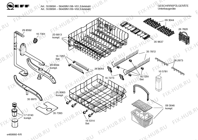 Схема №6 SGE0935 Logixx с изображением Краткая инструкция для посудомойки Bosch 00529770