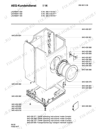 Схема №4 LAV502 с изображением Всякое Aeg 8996454261315