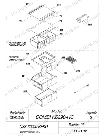 Схема №5 CSK30000 BEKO (7399910001) с изображением Реле перегрузки для холодильника Beko 5535540200