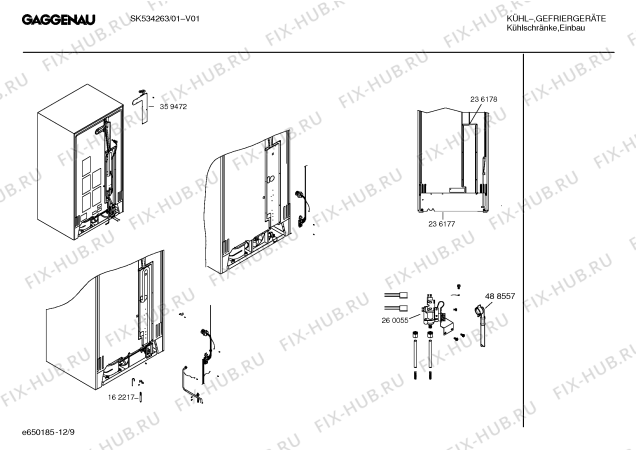 Схема №11 SK534263 с изображением Ручка двери для холодильника Bosch 00219720
