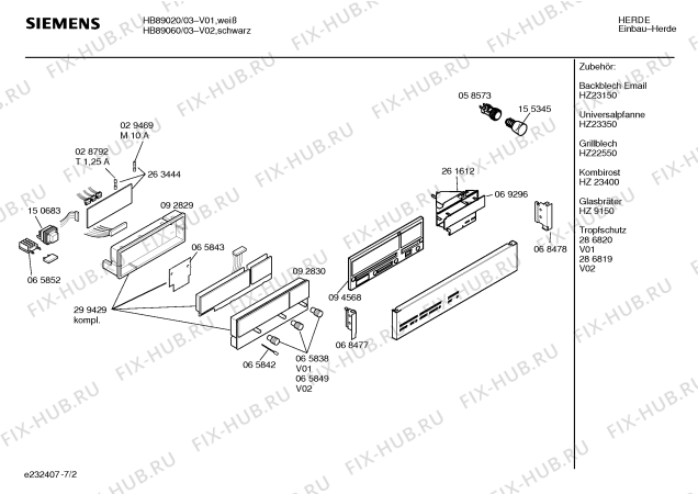 Схема №7 HB89020 с изображением Инструкция по эксплуатации для электропечи Siemens 00519869