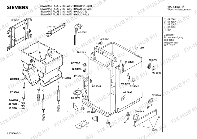 Взрыв-схема стиральной машины Siemens WP71100IL SIWAMAT PLUS 7110 - Схема узла 03