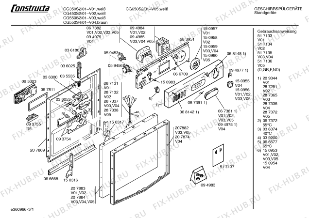 Схема №2 CG350S2 DOMO 300 с изображением Программная индикация для посудомойки Bosch 00150957