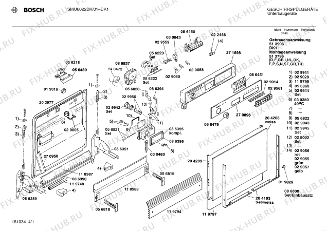 Схема №4 SMU6022DK с изображением Панель для посудомойки Bosch 00270896