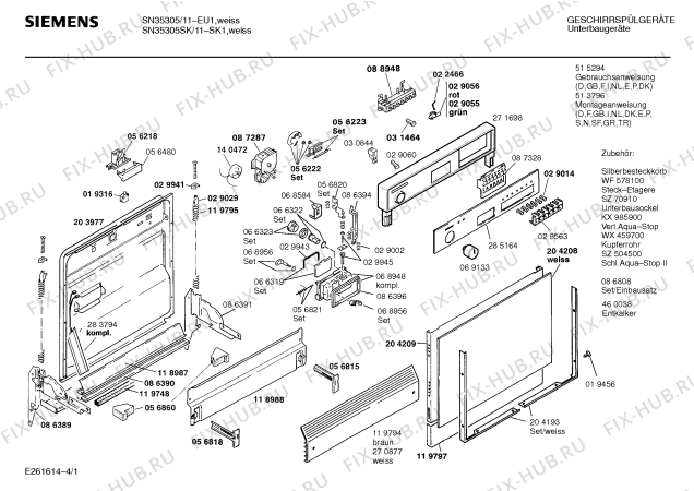 Схема №4 SN58304CH с изображением Вставка для посудомоечной машины Siemens 00282976