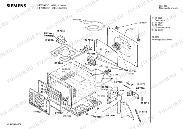 Взрыв-схема микроволновой печи Siemens HF73950 - Схема узла 03