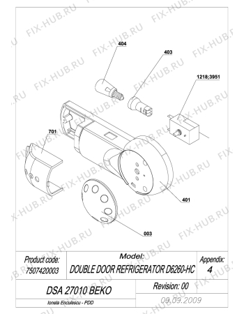 Взрыв-схема холодильника Beko BEKO DSA 27010 (7507420003) - EXPLODED VIEW LAMP DSA 27010 BEKO