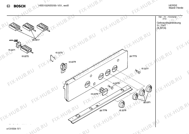 Схема №4 HN28220SF с изображением Планка для плиты (духовки) Bosch 00287833