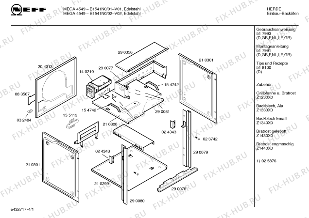 Схема №3 B1541N0 MEGA 4549 с изображением Панель управления для плиты (духовки) Bosch 00290628