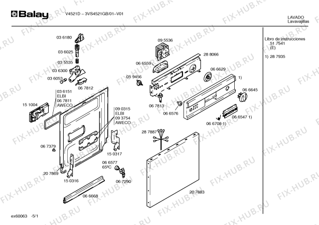 Схема №3 V4521R с изображением Крышка для электропосудомоечной машины Bosch 00287935