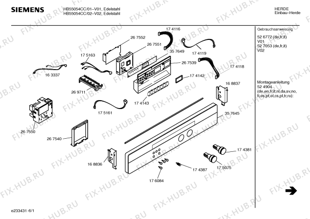 Схема №5 HB55054CC с изображением Верхний нагревательный элемент для духового шкафа Siemens 00216516