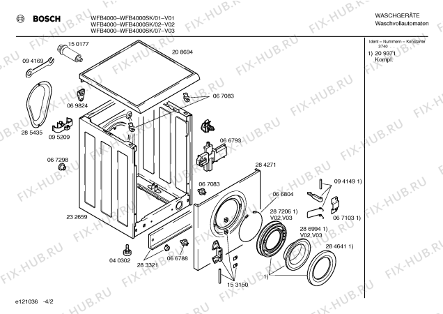 Схема №4 WM23000 с изображением Сливной шланг для стиральной машины Bosch 00284674