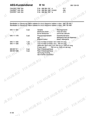 Взрыв-схема посудомоечной машины Aeg FAV548I-W  E/F - Схема узла Diverse