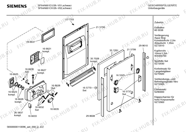 Схема №4 SF64A661CH с изображением Краткая инструкция для посудомоечной машины Siemens 00587555