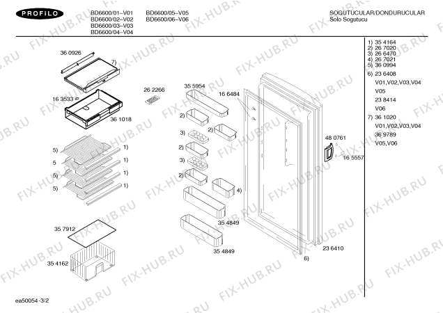 Схема №3 BD6600 с изображением Крышка для холодильной камеры Bosch 00361019