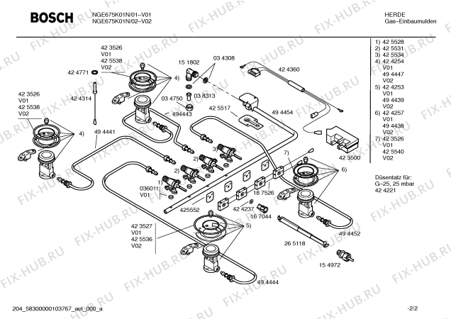 Взрыв-схема плиты (духовки) Bosch NGE675K01N - Схема узла 02