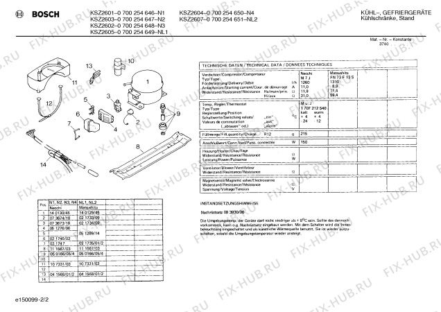 Взрыв-схема холодильника Bosch 0700254650 KSZ2604 - Схема узла 02