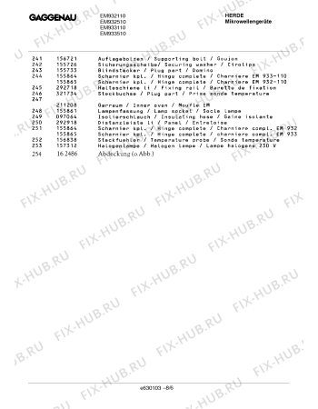 Схема №8 EM933210 с изображением Магнетрон Bosch 00156683
