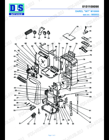 Схема №1 PINGUINO PAC N 76 SILENT с изображением Накопитель для кондиционера DELONGHI NE1327