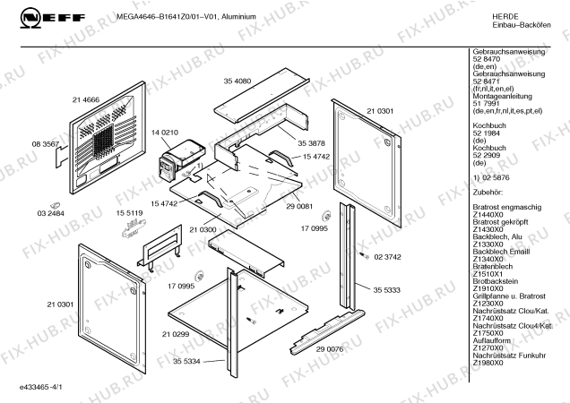 Схема №4 B1481S1FF с изображением Диск для духового шкафа Bosch 00172958