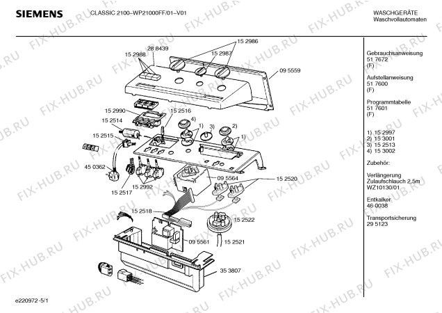 Схема №3 WP21000FF CLASSIC 2100 с изображением Панель для стиральной машины Siemens 00288439