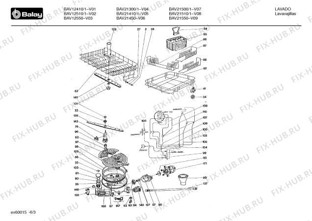Взрыв-схема посудомоечной машины Balay BAV21300/1 BAV2130 - Схема узла 03