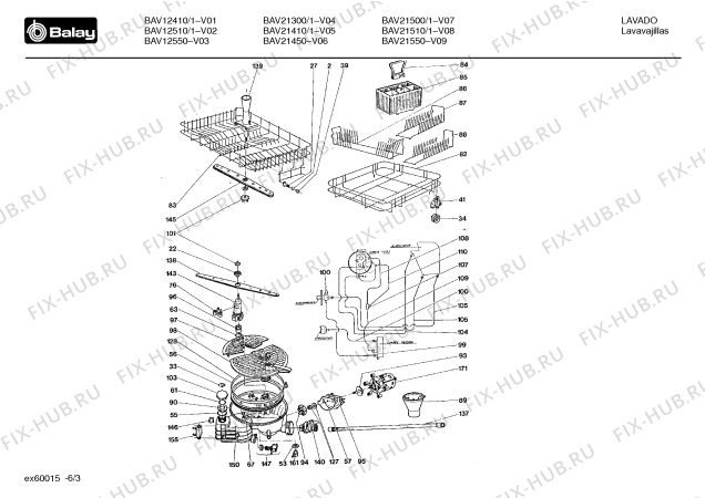 Взрыв-схема посудомоечной машины Balay BAV12550 BAV1255 - Схема узла 03