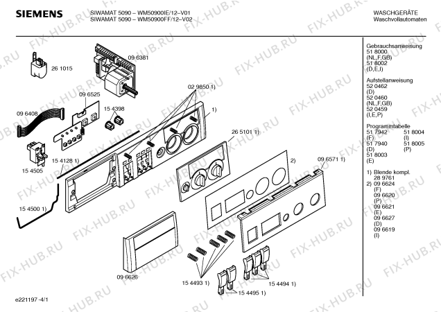 Схема №3 WM50900FF SIWAMAT 5090 с изображением Вкладыш в панель для стиралки Siemens 00096624