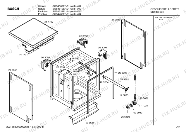 Взрыв-схема посудомоечной машины Bosch SGS4482EE Practica - Схема узла 03