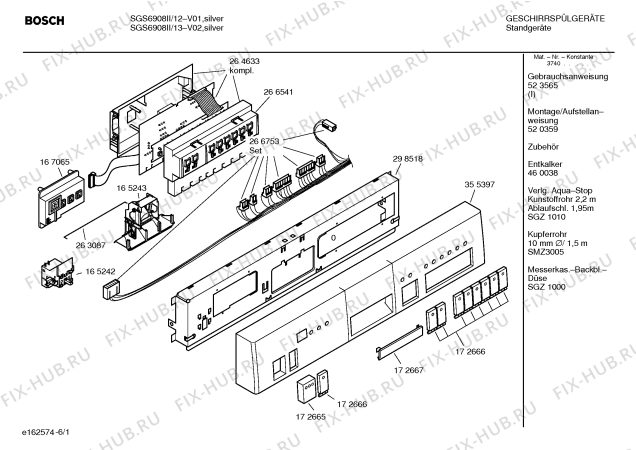 Схема №5 SGS6908II с изображением Передняя панель для электропосудомоечной машины Bosch 00355397