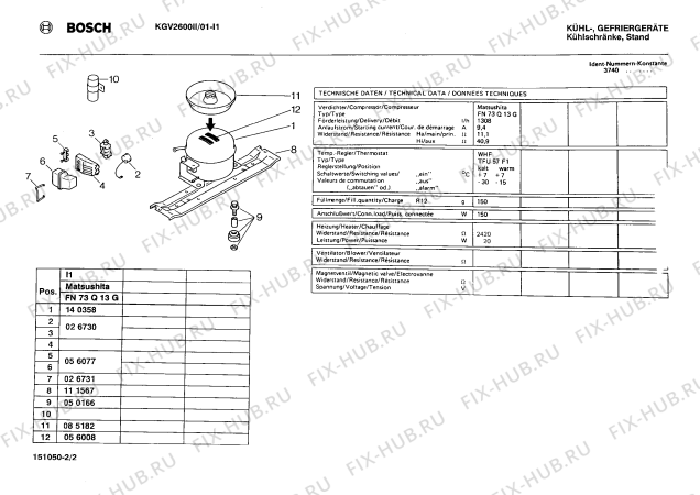 Взрыв-схема холодильника Bosch KGV2600II - Схема узла 02