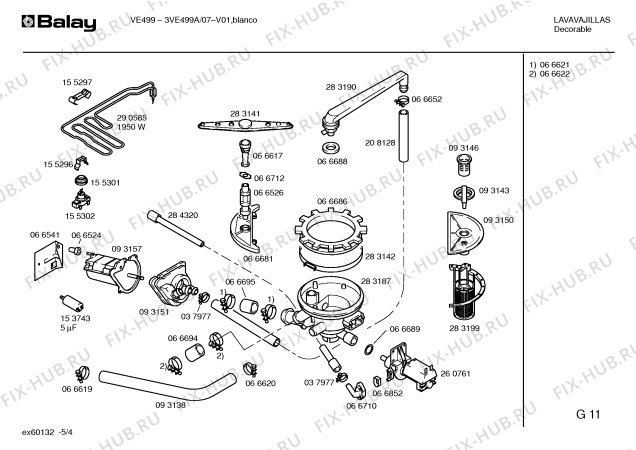 Схема №5 3VE499A VE499 с изображением Инструкция по эксплуатации для посудомойки Bosch 00522423