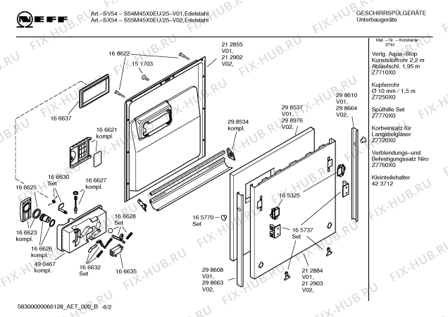 Схема №5 S55M45X0EU с изображением Инструкция по эксплуатации для посудомойки Bosch 00590129