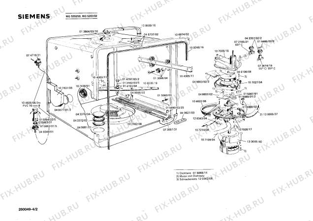 Схема №4 WG520247 с изображением Уплотнение Siemens 00015080