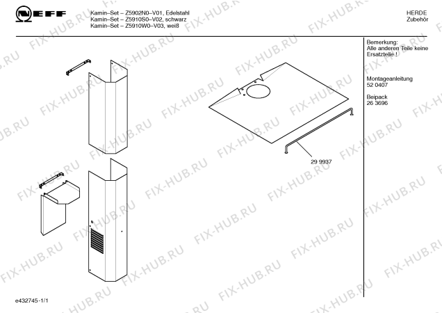 Схема №1 Z59SU11 с изображением Планка для электровытяжки Bosch 00299937