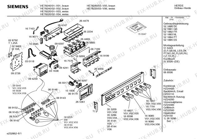 Схема №5 HE37040 с изображением Ручка переключателя для духового шкафа Siemens 00154807