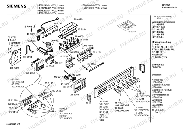 Схема №5 HE78220 с изображением Панель управления для плиты (духовки) Siemens 00353286