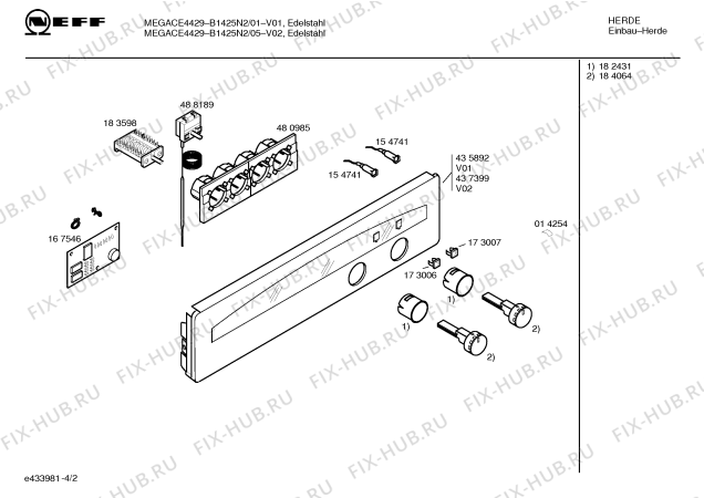 Схема №3 B1425N2 MEGACE4429 с изображением Панель управления для духового шкафа Bosch 00437399