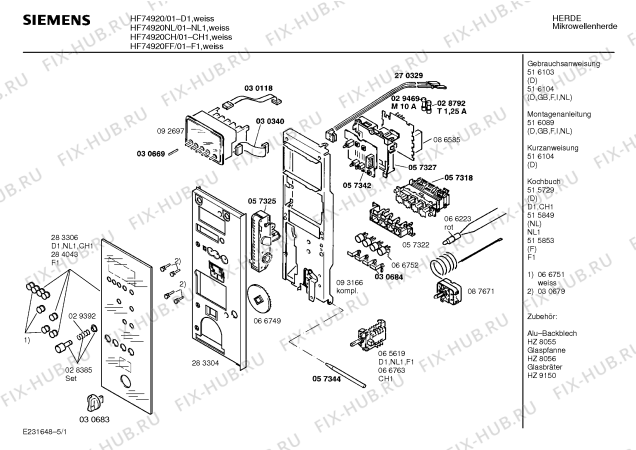 Схема №5 HF74920 с изображением Передняя панель для микроволновой печи Siemens 00283304