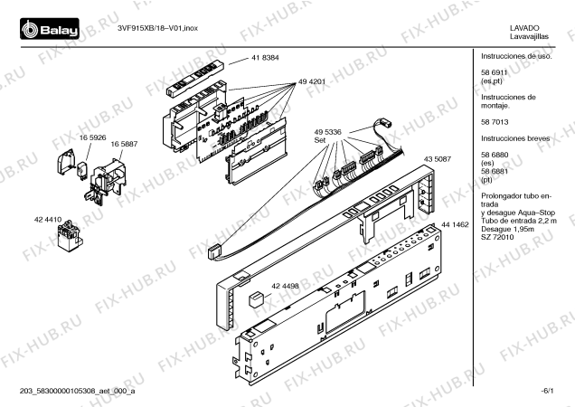 Схема №5 3VF915XC VF915 с изображением Рамка для посудомойки Bosch 00435087