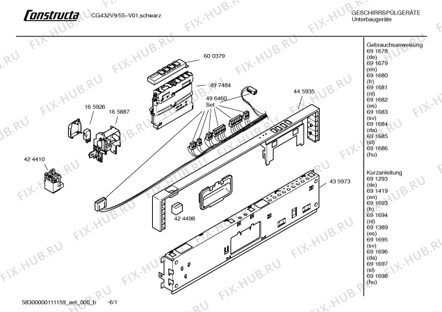 Схема №5 CG432V9 с изображением Инструкция по эксплуатации для электропосудомоечной машины Bosch 00691682