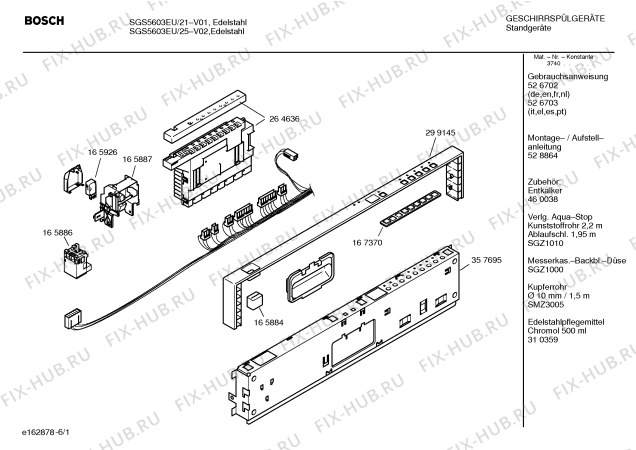 Схема №6 SGS5603EU с изображением Внешняя дверь для посудомойки Bosch 00214802