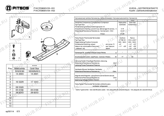 Схема №3 P1KCR3100V с изображением Панель управления для холодильной камеры Bosch 00357503