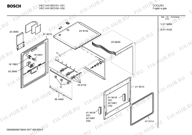 Взрыв-схема плиты (духовки) Bosch HEC14X19ED P2 MASTERCOOK - Схема узла 04